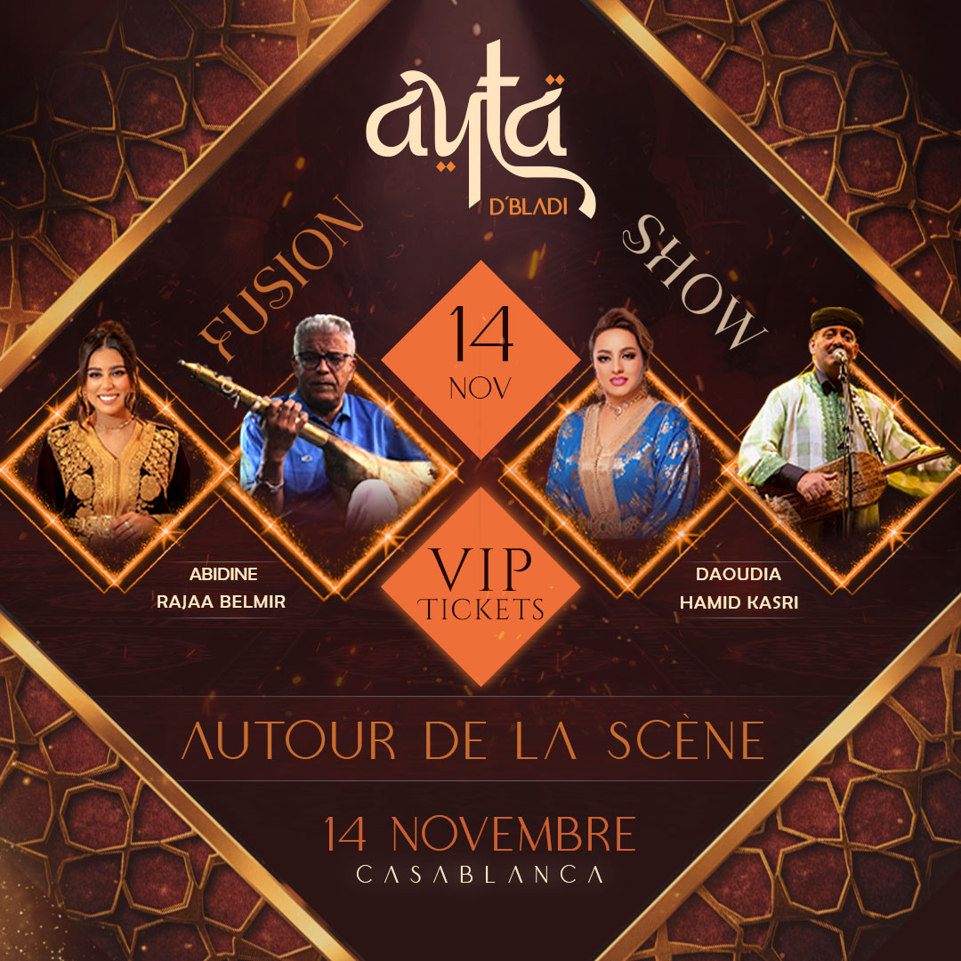 Soirée 14 Novembre — VIP Devant la Scène